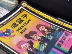 -谜盒子奇幻密室(南屏店)