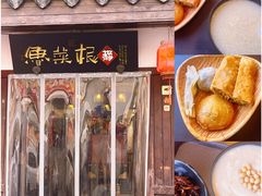-鲁菜根·泰山菜(普照店)