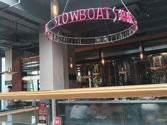 -悠航SLOWBOAT(三里屯店)