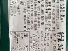 -泸溪河桃酥(西直门凯德店)