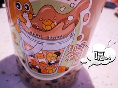-快乐番薯(金沙天街店)
