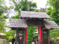 门面-厦门园林植物园-植物园滴水山房