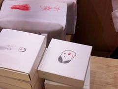 -阮大兴糕团(滨江宝龙店)
