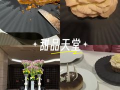 -潮一不贰·法式甜品·生日蛋糕·西式简餐(外滩店)