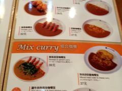 iphone_upload_pic-CoCo壱番屋(久光百货店)