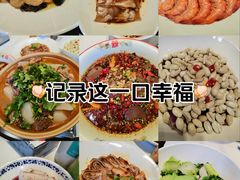 -浙江大学医学院附属第二医院(解放路院区)