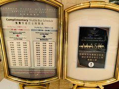 -香港都会海逸酒店