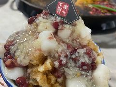 -正南齊北重庆老火锅(光华村直营店)