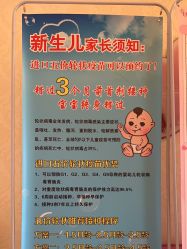 -北京俪婴妇产医院(朝阳大悦城店)