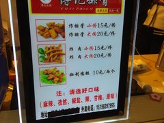 -傅强排骨(成都总店)