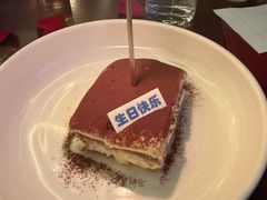 -Tivano意大利餐厅(成都居舍酒店)