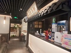 -大榕树下顺德菜(融创茂店)