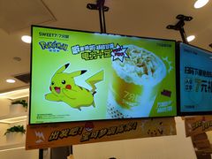 -7分甜(武林银泰店)