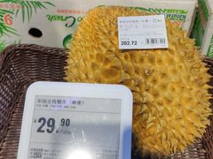 榴莲-盒马鲜生(财富中心店)