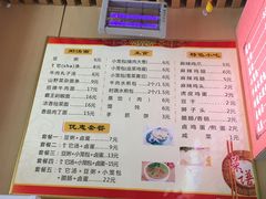 -开封老式扣碗羊杂汤(二七万达店)