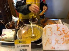 -玛马艾脆皮水磨年糕(湖北路87-89小区店)