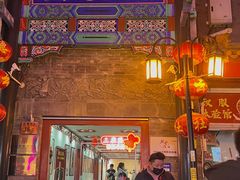 -德云社三庆园