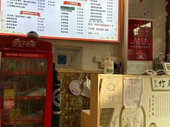 -竹园竹升面(西关总店)