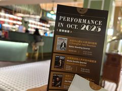 -林肯爵士乐上海中心 Jazz at Lincoln Center Shanghai
