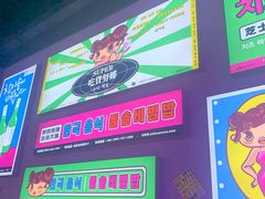 -远洋未来广场(育慧北路店)