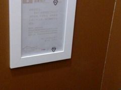 卫生间-蜀九香火锅(玉林店)