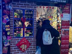 门面-咱们那时候