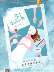 -倩极·精研痘敏肌管理