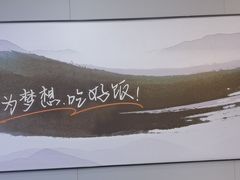 -吉野家(复兴路第二餐厅店)