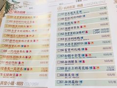 菜单-弄堂里· 江南名肴(西湖龙井路店)