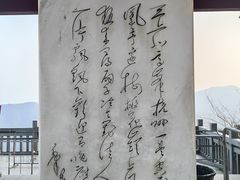 -灵顺寺