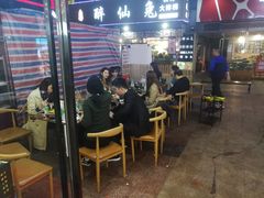 门面-屋头串串(新街里店)