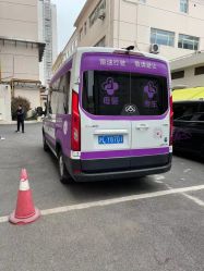 -上海市长宁区妇幼保健院