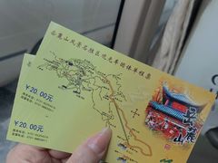 -岳麓山风景名胜区