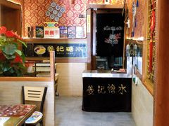 -姜记糖水(三联商城店)