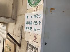 -满记烧饼(牛街东里小区一区店)