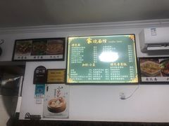 -家烧面馆【南山路知名经典面食】