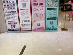 -纽斯桑拿会所(东绣路店)