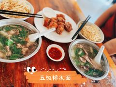 -五板桥水面店