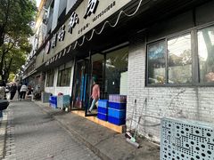-朗妈私房菜(婺女州店)