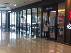 -必胜客(东西湖万达店)