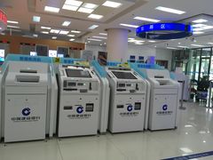 -中国建设银行(北京朝阳支行)