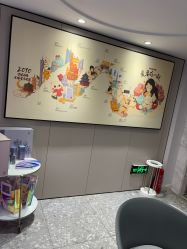 -咪咪专业脱毛连锁机构