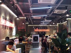 -谭三娘鲜切牛肉自助火锅(九眼桥总店)