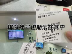 -上海市第六人民医院(临港院区)
