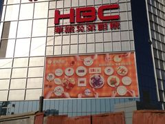门面-银泰百货(北京大红门店)