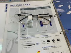 -宝岛眼镜(杭州万塘路旗舰店)