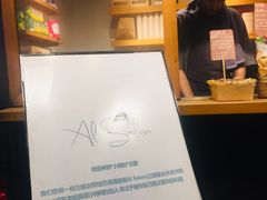-Al Salam莫的三明治