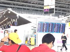 -曼谷素万那普国际机场