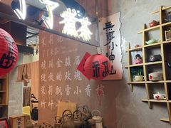 -茶去咖啡屋(武侯祠店)