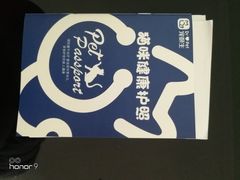 -宠颐生中康贝怡动物医院
